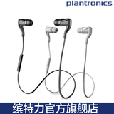 Plantronics/缤特力 BackBeat GO 2 运动蓝牙耳机 迷你 无线耳麦