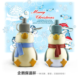夏季儿童卡通保温壶 3D创意可爱帝企鹅不锈钢便携学生水壶杯背带