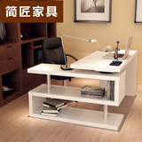书房家具台式办公电脑桌 卧室现代简约烤漆旋转转角书桌书架组合