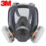 原装正品3M 6800防毒全面罩喷漆专用甲醛多功能防尘化工防毒口罩