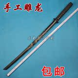龙泉正品长款日本木刀 雕龙练习武术士动漫刀剑摆设正品未开刃