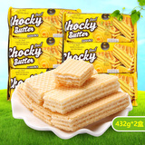 泰国进口 巧客黄油夹心威化饼干432g*2盒 共24袋 进口休闲零食品