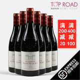 老年份法国原瓶原装进口红酒 法国干红葡萄酒特价整箱6支装 顺丰