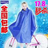 雨衣自行车雨衣 韩国时尚男女单车雨衣 单人成人学生雨披特价包邮