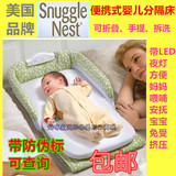 进口新生儿床中床可折叠便携式婴儿床外出旅行儿童床宝宝出行必备