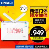 XINGX/星星 BD/BC-210HEC商用卧式冰柜 家用单温冷藏冻冷柜 包邮