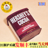 烘焙原料 美国好时可可粉 热巧克力粉 冲饮纯226g提拉米苏进口