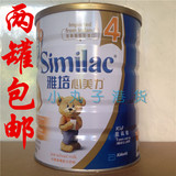 香港代购港版雅培4段恩高健亲体配方3岁以上学童900克奶粉