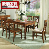 欧瑞家具美式全实木餐桌椅组合简美白橡木餐厅餐桌实木长方形餐桌