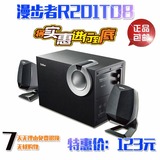 Edifier/漫步者R201T08蓝牙学生音箱低音炮多媒体电脑音响R101V..