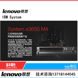 IBM X3650M4 E5-2670八核心8G内存 300G硬盘机 架式服务器热销中
