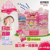 日本直邮代购 固力果一段婴幼儿奶粉1段 送5条 2套包邮