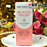 日本MINON敏感肌肤孕妇可用9种氨基酸防晒乳液25ml SPF32现货