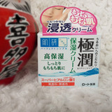日本原装 乐敦ROHTO肌研极润玻尿酸高保湿面霜 50g