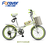 永久折叠自行车7变速20寸淑女学生快装型城市通勤折叠自行车