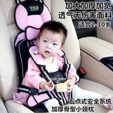 便携式车载坐椅简易婴儿宝宝儿童安全座椅0-3- 4-12岁汽车坐垫