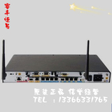 互联网络 华为AR1220W-S 双WAN口 无线企业级路由器 原装正品
