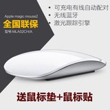 AYIPO苹果无线鼠标Apple magic mouse 2 充电 超薄 蓝牙 国行原装