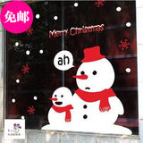 圣诞节快乐装饰墙贴 老人雪人雪花树大型装饰店铺橱窗玻璃贴纸