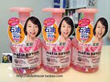 日本直邮高丝natu savon无石油添加泡状滋润洗面奶 160ml