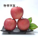 新鲜苹果水果甘肃特产静宁红富士苹果冰糖心甜脆24个/箱批发包邮