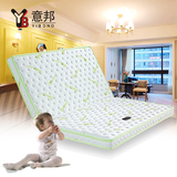 YB床垫棕垫椰棕硬棕榈席梦思天然乳胶定做折叠1.5/1.8米环保床垫