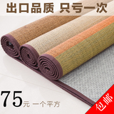 日式天然竹编织客厅卧室地毯地毯 瑜伽凉席地毯 飘窗榻榻米地垫