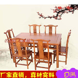 红木家具刺猬紫檀花梨木长方形餐桌实木明式餐台棋牌桌饭桌椅组合