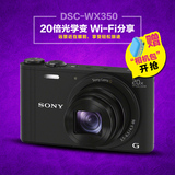 Sony/索尼 DSC-WX350 数码相机/20倍变焦长焦照相机/WiFi远程操控