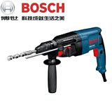 德国博世Bosch GBH2-26RE 正反调速 四坑电锤博世冲击钻 电锤