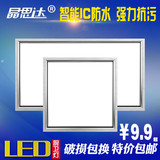 晶思达LED嵌入式厨卫灯吸顶灯led厨房卫生间铝扣板吊顶灯平板灯具