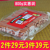 爱犬生活 低盐牛肉条800g 宠物狗零食包 幼犬磨牙齿通用训犬零食