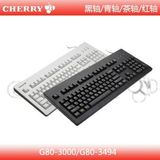 7/七号外设 cherry G80-3494/G80-3000 机械键盘 红/黑/青/茶轴