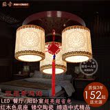 包邮特价中式古典镂空陶瓷灯具中国风灯卧室书房餐厅三头吸顶灯饰