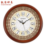 凯琴中国风圆形挂钟客厅大号静音挂表中式装饰时钟挂表实木石英钟