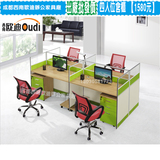 时尚简约现代家具绿色办公屏风组合卡位双人职员工作卡座电脑桌椅