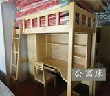 批发:铁艺上下床实木上下床公寓床子母床、北京学生铁