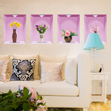 客厅沙发背景墙壁3D立体花瓶装饰墙贴纸卧室温浪漫馨卧室创意贴画