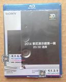 特价BD50索尼电视2014蓝光碟3D演示碟片4K超高清测试片段电影高清
