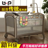 bp多功能可折叠便携婴儿床游戏床童床宝宝床摇篮床带滚轮bb床包邮