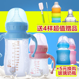 小不点硅胶奶瓶宽口径吸管手柄防胀气防摔宝宝鸭嘴奶瓶新生儿奶瓶