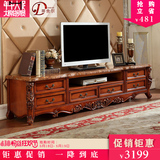 蒂舍尔家具电视机柜 美式实木电视柜组合地柜欧式家具客厅柜 801