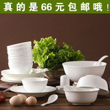 巧瓷特价景德镇陶瓷器家用健康纯白色餐具韩式骨瓷碗碟套装盘组合