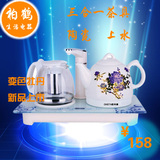 欧科泰 变色陶瓷自动上水带保温变色电茶壶抽吸水烧水壶保温茶具