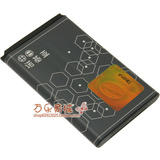 诺基亚1010 BL-5C原装手机电池