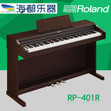 现货罗兰电钢琴RP-401R 电子钢琴88键重锤数码钢琴 RP301升级电钢