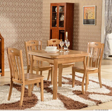 实木餐桌折叠可伸缩橡木餐桌 椅 组合 木质 小户型饭桌 简约方桌