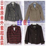 古着vintage日本原单秋冬季纯色长袖中长款西装领街头风外套