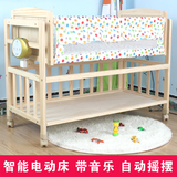 电动婴儿床实木床智能电动摇篮床 自动摇摆宝宝床 送蚊帐多省包邮
