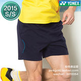 YONEX 韩国进口正品 3色 简约镶边速干男子羽毛球短裤 31109NB